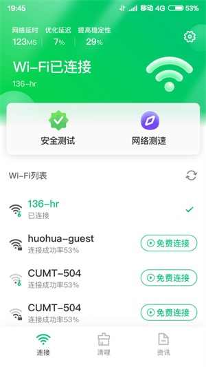 垃圾专清管家