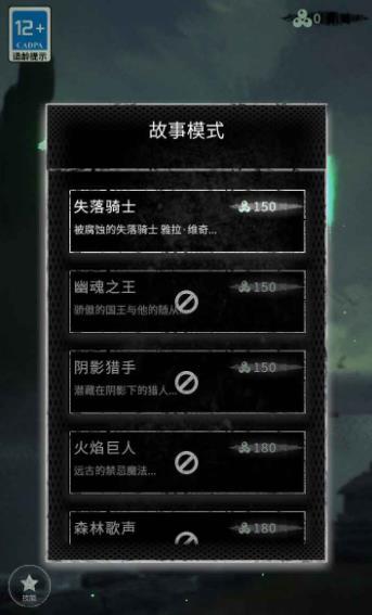 命运岛