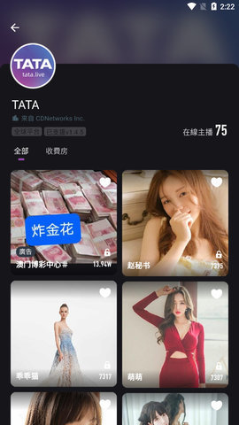 tata直播免费版