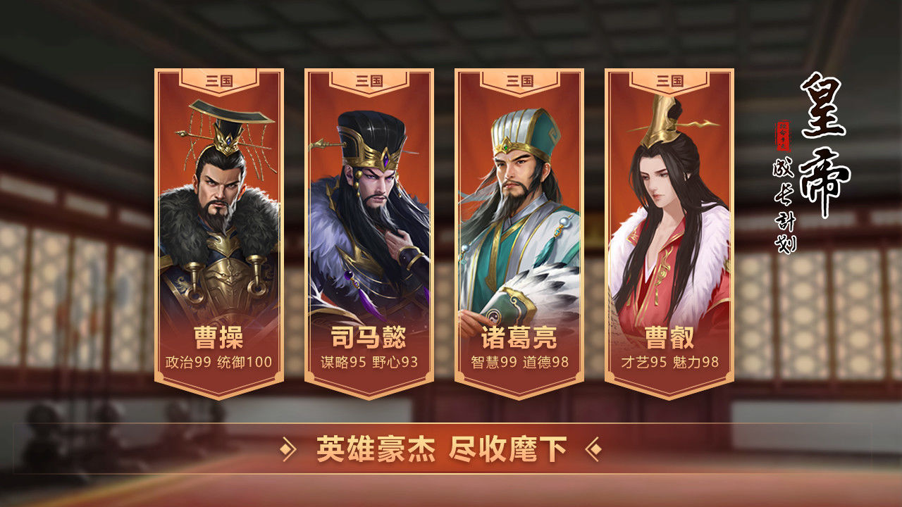 皇帝成长计划2剧情妃克莉丝汀娜攻略