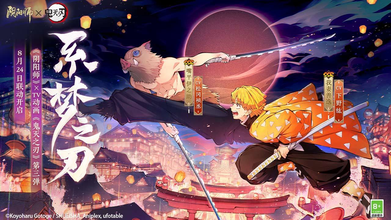 阴阳师逢魔入侵鬼灵歌姬打法攻略