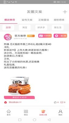 潮级猫