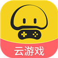 蘑菇云游2023最新版