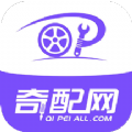 奇配网App